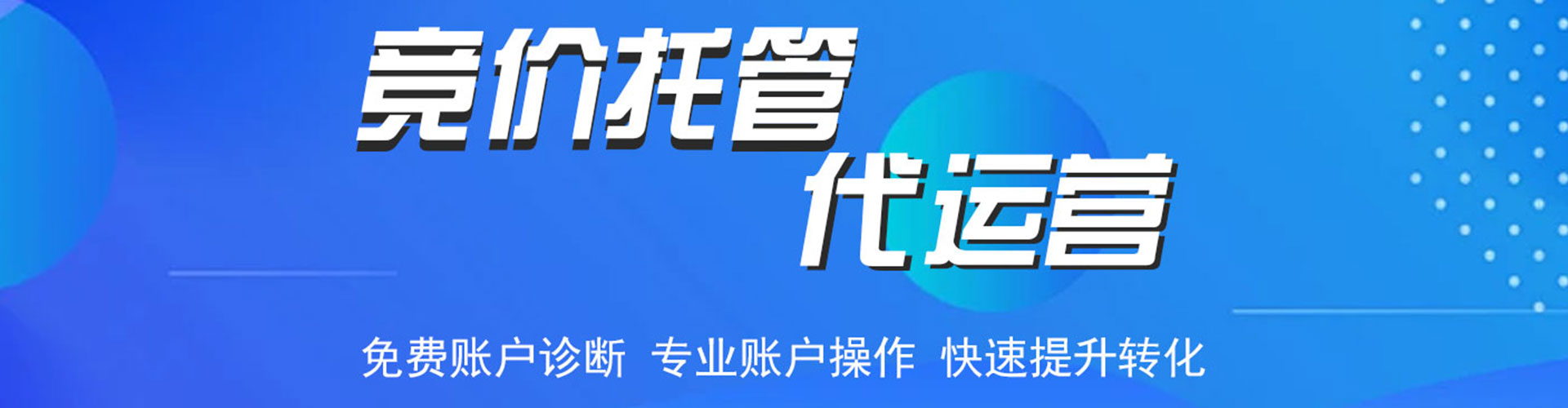 正定百度如何推广