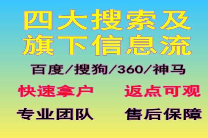 深度解析：sem竞价开户的技巧与成功案例