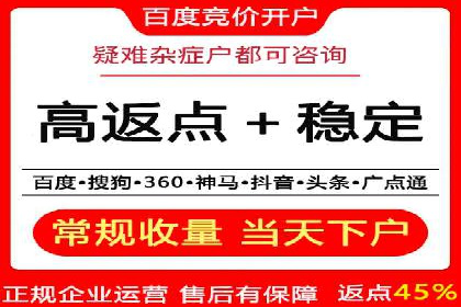 搜索引擎营销（SEM）优化师的工作日常——一位资深从业者的自述