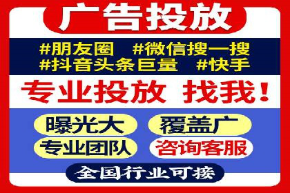 百度推广：品牌宣传的利器